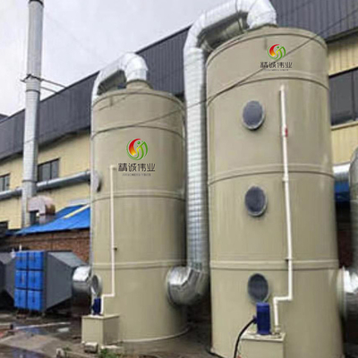 Processeur de gaz nocif avec méthode de traitement physique et chimique