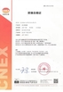 Chine Qingdao Jingcheng Weiye Environmental Protection Technology Co., Ltd certifications