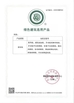 Chine Qingdao Jingcheng Weiye Environmental Protection Technology Co., Ltd certifications